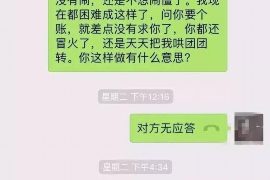 武威对付老赖：刘小姐被老赖拖欠货款