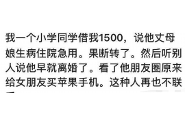 武威武威专业催债公司的催债流程和方法