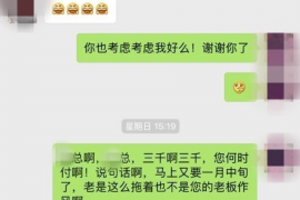 武威武威专业催债公司，专业催收